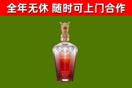 嘉荫县烟酒回收皇家剑南春龙年.jpg