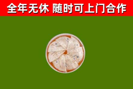 嘉荫县回收燕窝