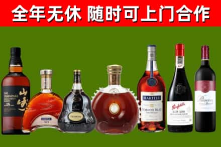 嘉荫县回收红酒