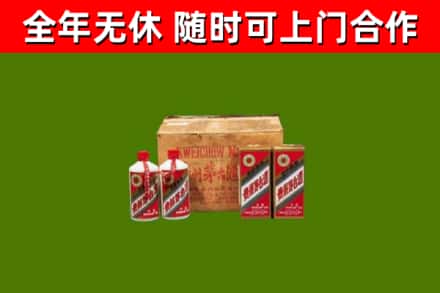 嘉荫县烟酒回收80年代茅台酒.jpg