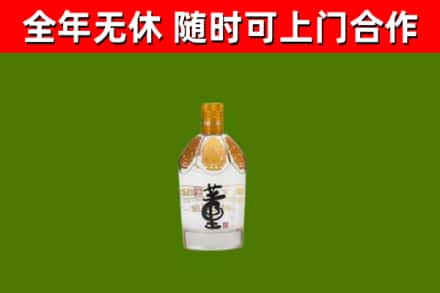嘉荫县烟酒回收董酒.jpg
