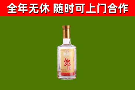 嘉荫县烟酒回收光瓶郎酒.jpg