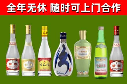 嘉荫县烟酒回收汾酒系列.jpg
