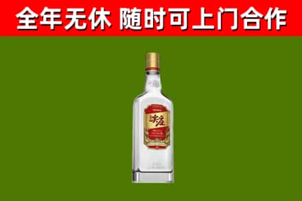 嘉荫县回收尖庄酒
