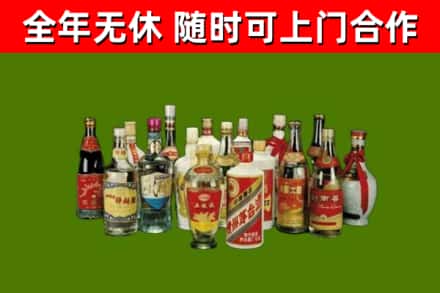 嘉荫县回收白酒