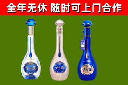嘉荫县回收梦之蓝