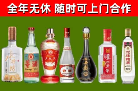 嘉荫县回收名酒