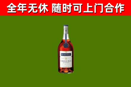 嘉荫县回收蓝带洋酒