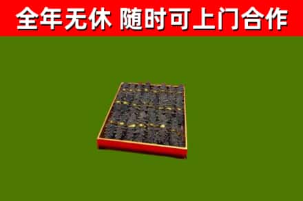 嘉荫县回收海参